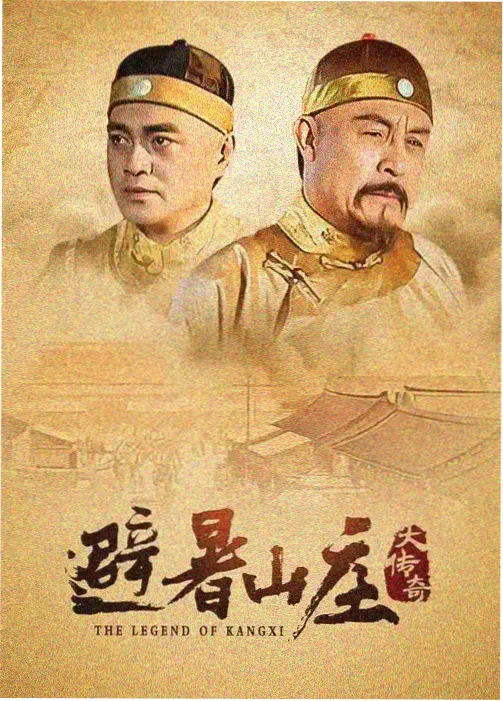 九重阙 古装剧迅雷下载