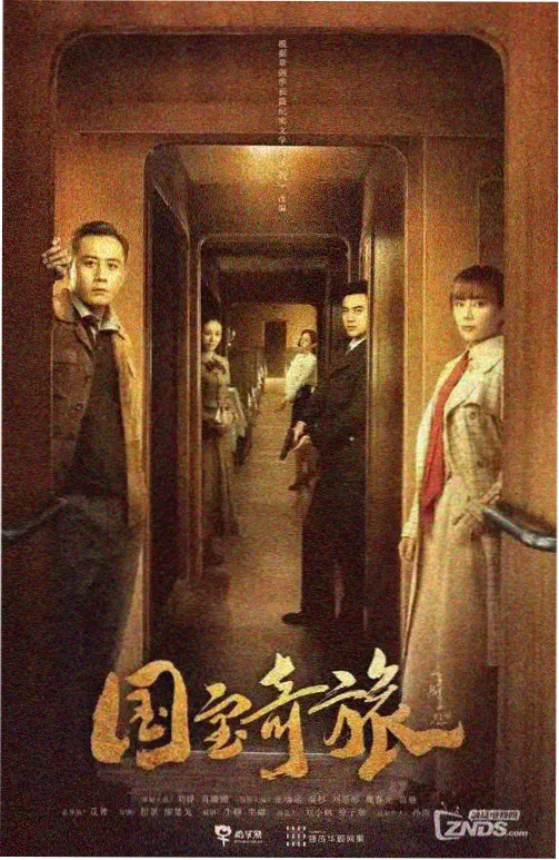 飙升榜第二名