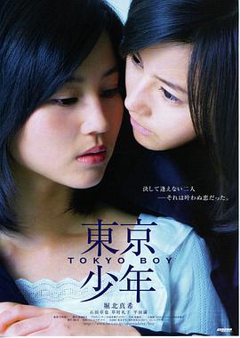 飙升榜第五名